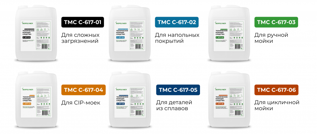 Линейка ТМС С-617.png Линейка ТМС С-617.png