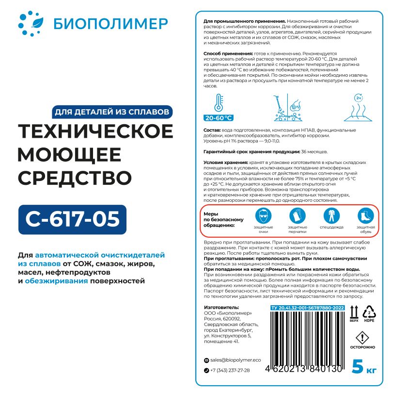 Скриншот 25-08-2025 152307.jpg
